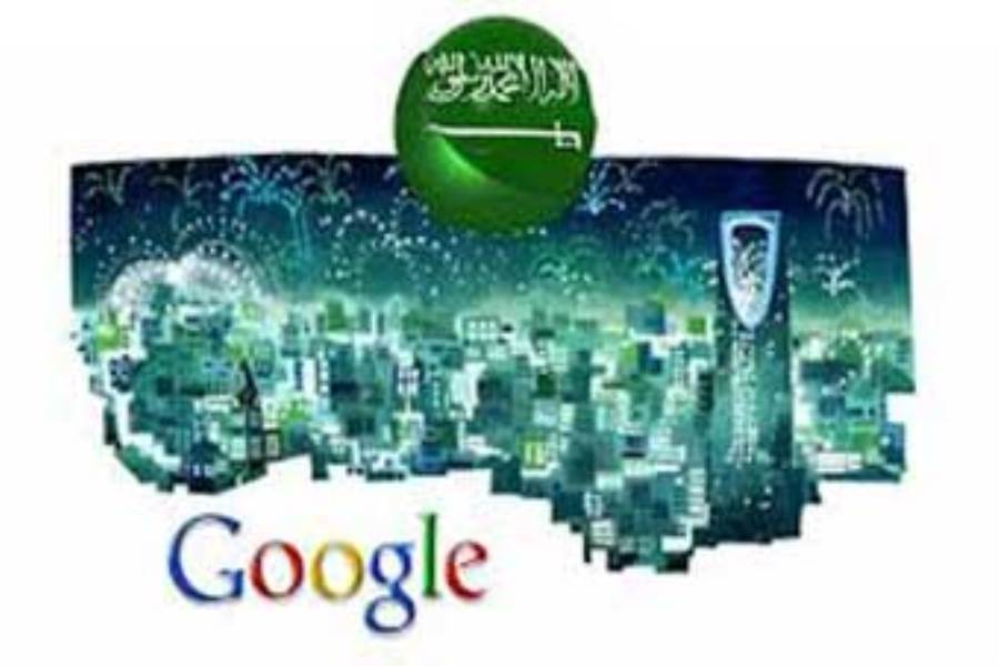  جوجل يحتفل باليوم الوطني للمملكة العربية السعودية