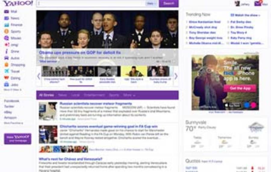 Yahoo يغلق تطبيق البلاك بيري وست منتجات أخري