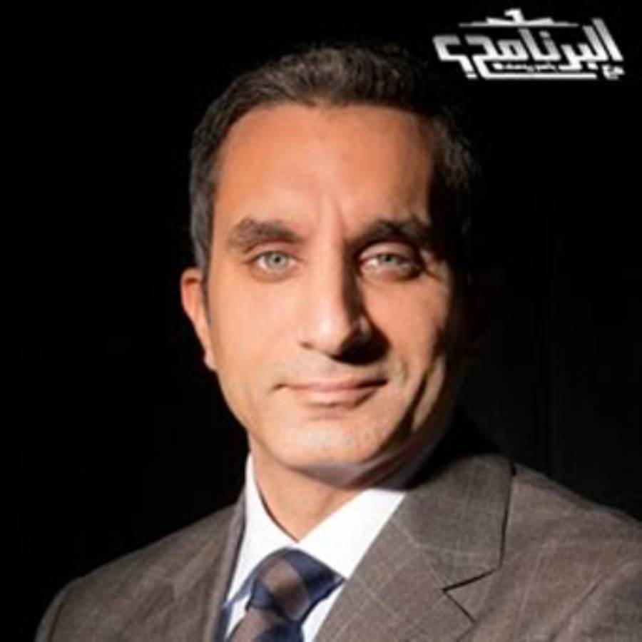 باسم يوسف يقرر إيقاف "البرنامج" .. والتفاصيل قريباً