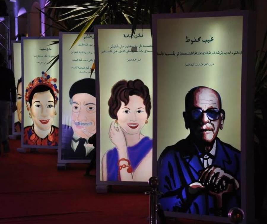 حفل توزيع جائزة ساويرس الثقافية