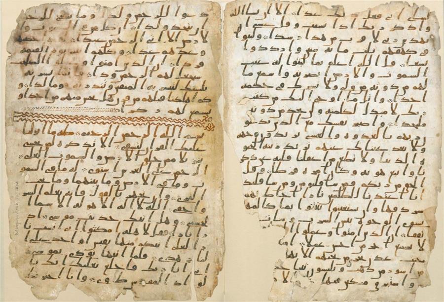 مخطوطات نادرة من القرآن الكريم في معرض لندني