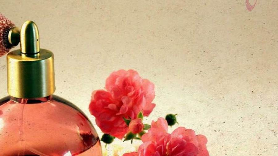 عطرك يميزك