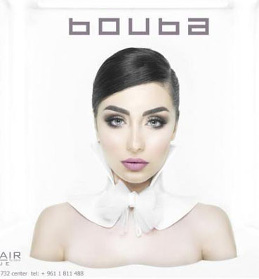 عروس "Bouba" الـ  2014 .. قوة وأنوثة وماكياج طبيعي غير متكلّف