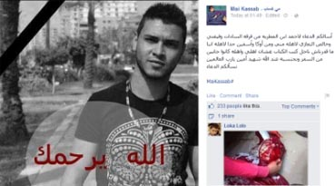 مي كساب حزينة في زفافها .. وتنعى اسرة "أحمد زؤلة"