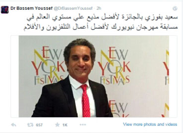  باسم يوسف يفوز بالجائزة الفضية لأفضل مذيع على مستوى العالم