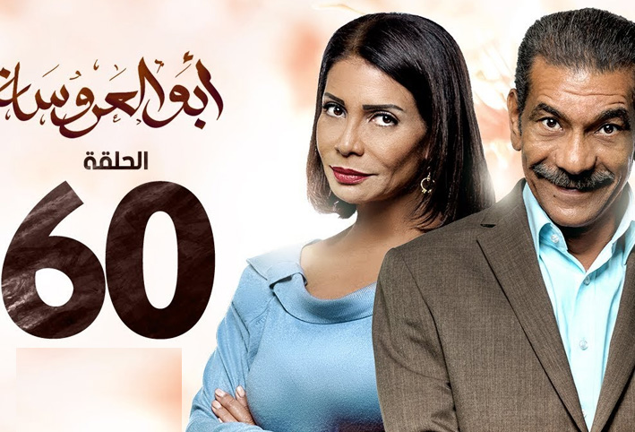 5 مسلسلات فئة الـ "60 حلقة" فى موسم الدراما الجديد .. تعرف عليها