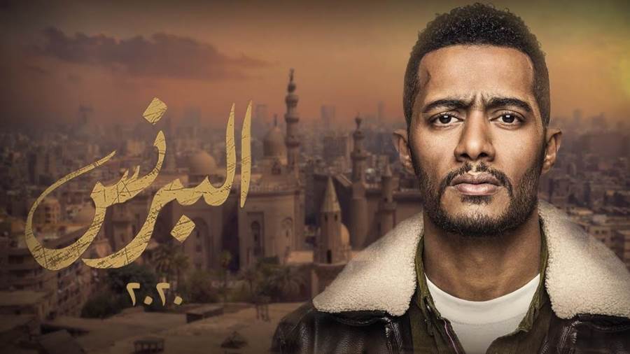 محمد رمضان
