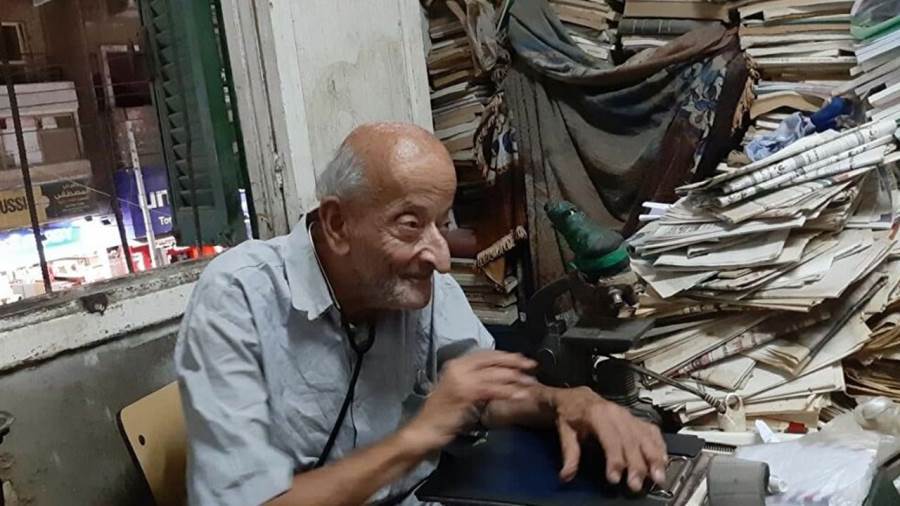 طبيب الغلابة