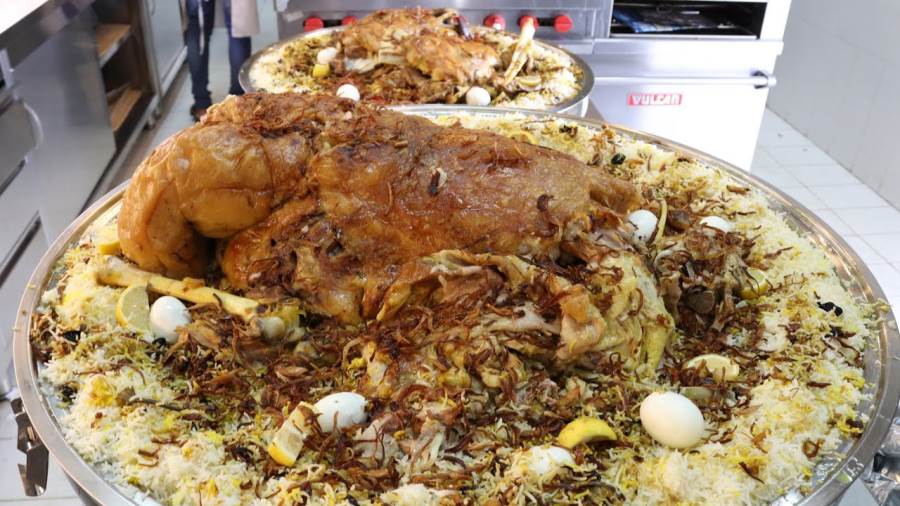 المفطح السعودى