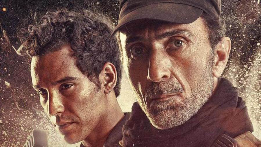 البوستر الدعائي لفيلم الموصل