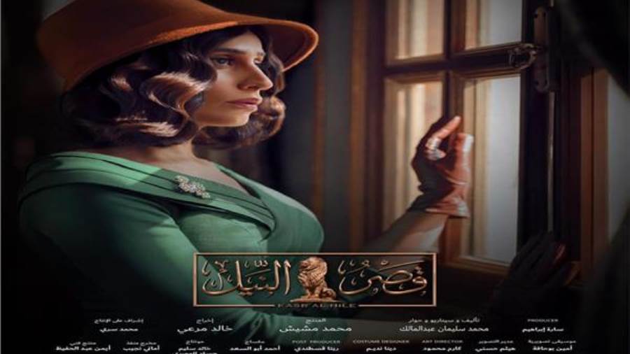 ريهام عبد الغفور تكتشف خيانة خطيبها مع والدتها في "قصر النيل"
