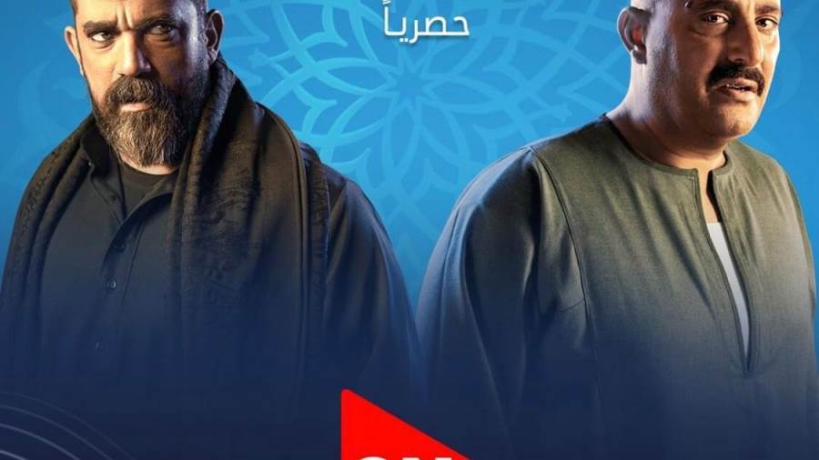 نسل الأغراب