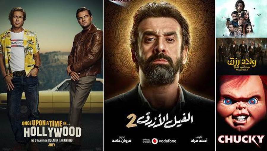 قائمة أفلام عيد الأضحى 2021 على قناة دي ام سي دراما 