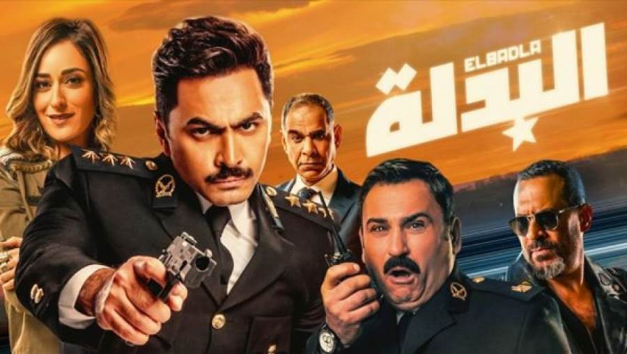 قائمة أفلام عيد الأضحى 2021 على قناة الحياة 