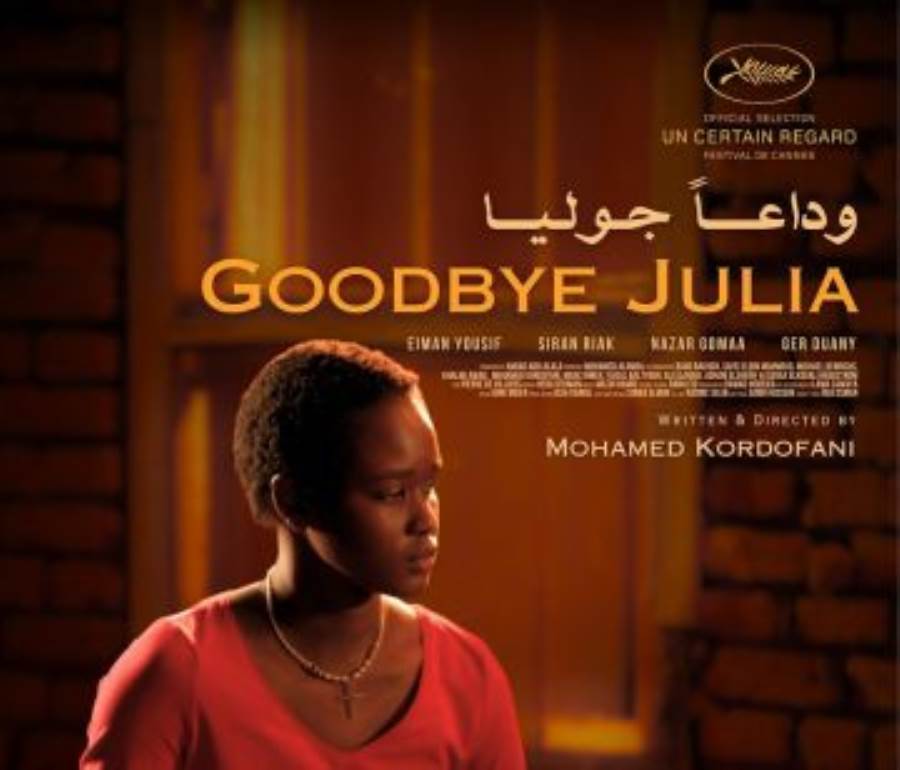 السودان يختار "وداعاً جوليا" لتمثيله في جوائز الأوسكار