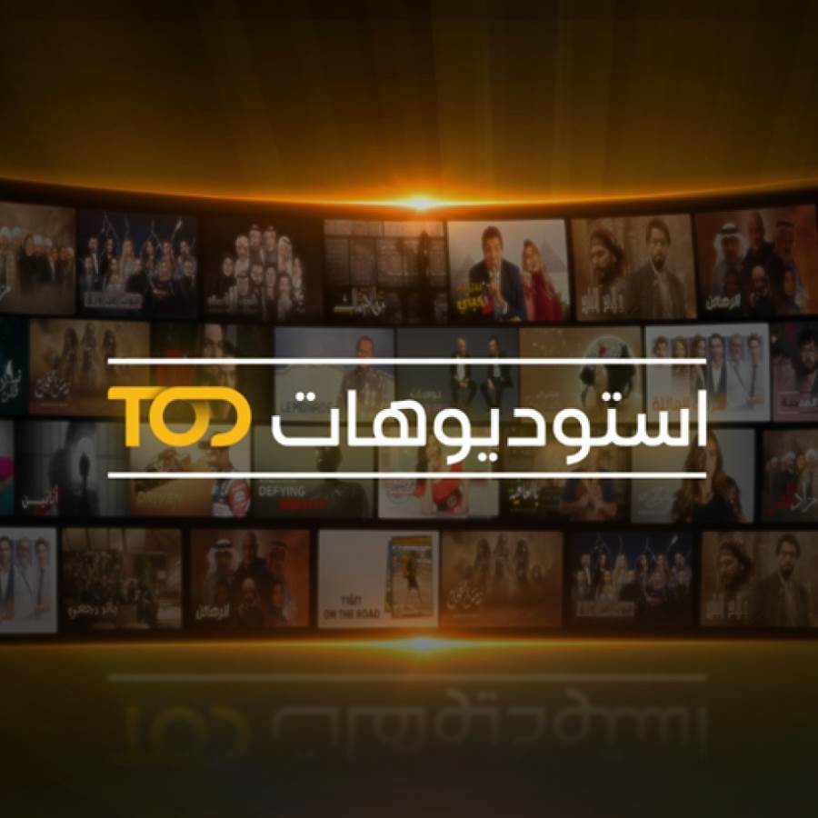  مجموعة beIN الإعلامية تعلن عن إطلاق استوديوهات TOD‏