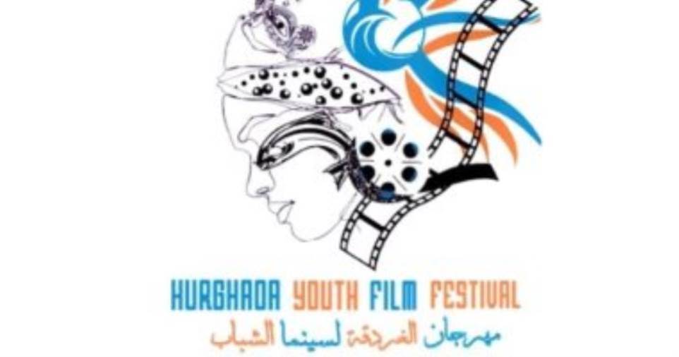 مهرجان الغردقة لسينما الشباب يكشف عن لجان تحكيم دورته الثالثة