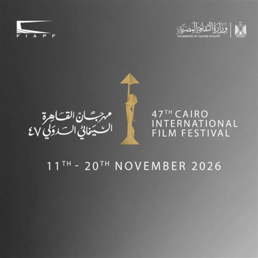  مهرجان القاهرة السينمائي الدولي يعلن موعد دورته السابعة والأربعين 