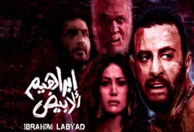 شقيق "إبراهيم الأبيض" يتهم السقا بالأساءة لأخيه بعد توبته