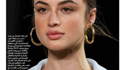 من أجل عيون القراء والمعلنين .. مجلات الموضة تجدد مظهرها