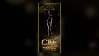 ثورة 25 يناير فى شعار مهرجان القاهرة السينمائى