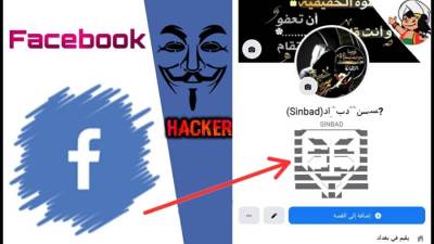  كيف تؤمن على سيرتك الشخصية .. في «فيس بوك»؟ 
