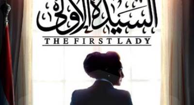 غادة عبدالرازق تنهى مشاهدها بالقرية الذكية من "السيدة الأولى"