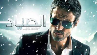 لماذا منع يوسف الشريف أبنائة من مشاهدة مسلسل "الصياد"