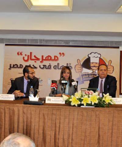  بالصور.. فنانون يشاركون بمهرجان "طهاة من أجل مصر"