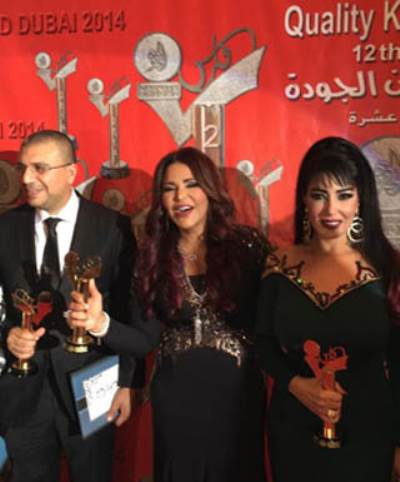  بالصور ...تكريم سمية الخشاب ولبلبة والليثى  فى " فرسان الجودة"