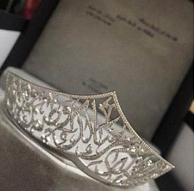 أحلام تتلقى هدية مميزة