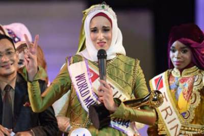 شاهد ملكة جمال المسلمات لعام 2014
