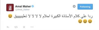 هكذا ردت آمال ماهر على تصريحات أحلام في "أراب آيدول"