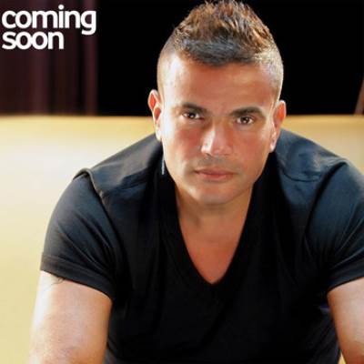 روتانا : لا نعرف شيئا عن مفاجأة عمرو دياب