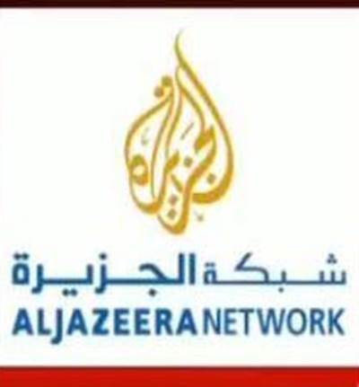 غلق قناة الجزيرة مباشر