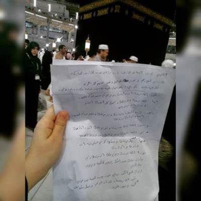 بالصورة .. هدية أبكت ديما بياعة