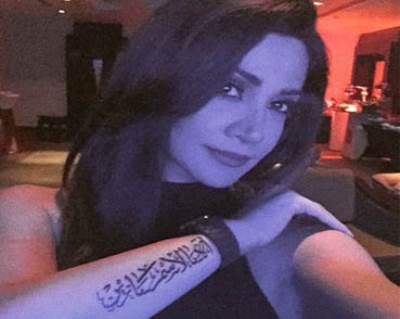 شاهد وشم ديانا حداد الجديد