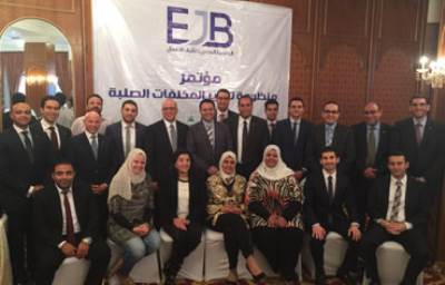 بالصور .. تفاصيل مؤتمر شباب الأعمال ببورسعيد