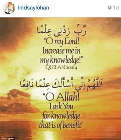 هل إعتنقت ليندسي لوهان الإسلام؟