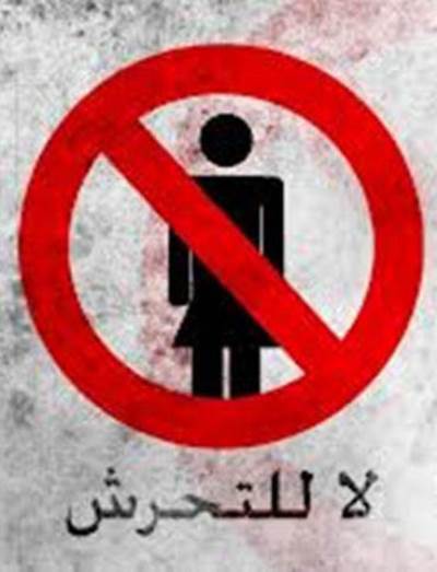  إكسسوارات نسائية مجنونة تحمي المرأة من التحرش