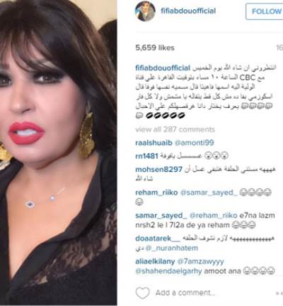  فيفي عبده تفقد أعصابها وتهاجم أبلة فاهيتا