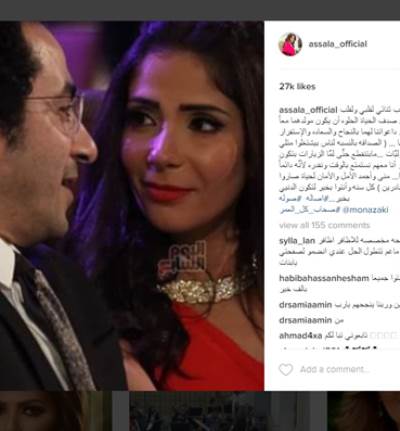 أصالة تعايد أحمد حلمي ومنى زكي بمناسبة عيد ميلادهما