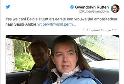 أول دولة تعين سفيرة في السعودية