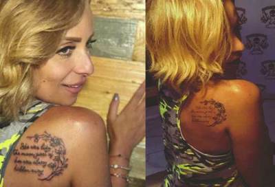 بالصور .. ريم البارودي ترسم وشما جديدا .. هذا ما كتبته