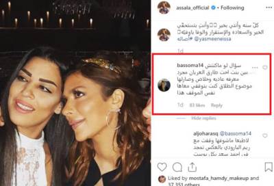 سؤال محرج لأصالة بعد تعليقها المثير للجدل على صورة طليقة أحمد إبراهيم