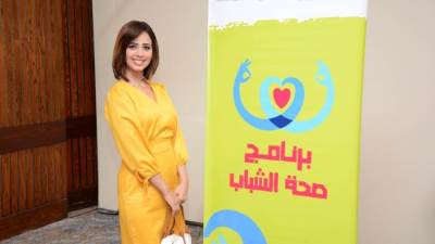 بالصور.. رنا سماحة سفيرة حملة صحة الشباب