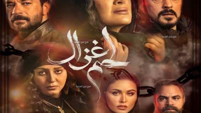 عمر كمال يشارك غادة عبد الرازق في "لحم غزال"