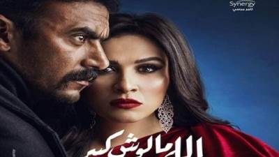 ضرب وعنف ومشاجرة بين السيدات في "اللي مالوش كبير"