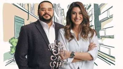 أمينة خليل تكشف زواج والدها على والدتها في "خلي بالك من زيزي"