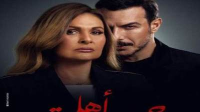 تفاصيل واحداث مثيرة في "حرب أهلية"